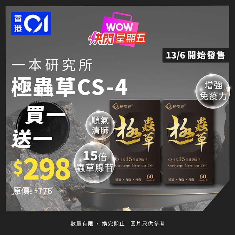 商品主图