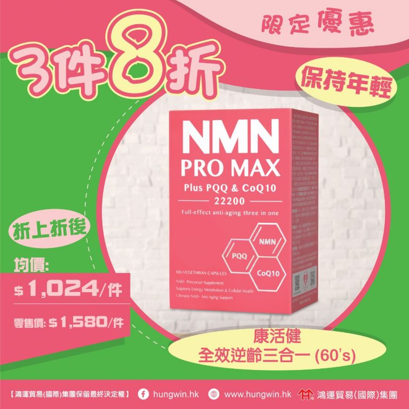 商品主图