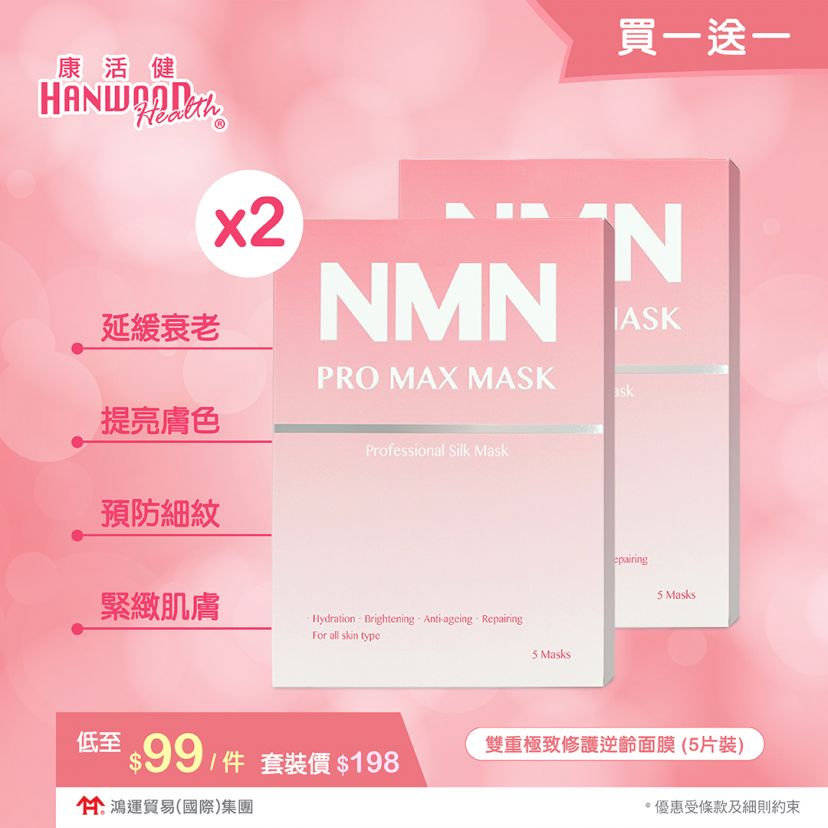 商品主图