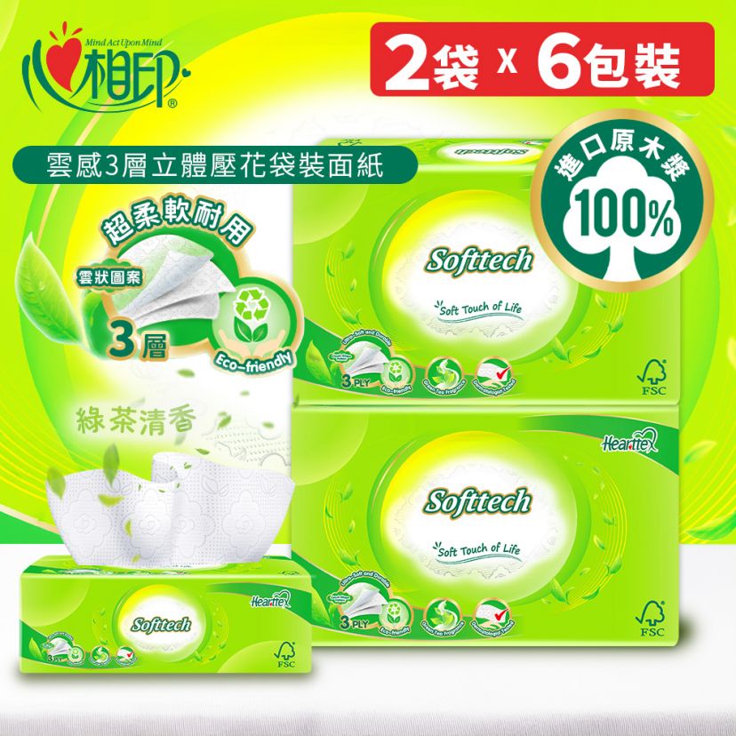 商品主图