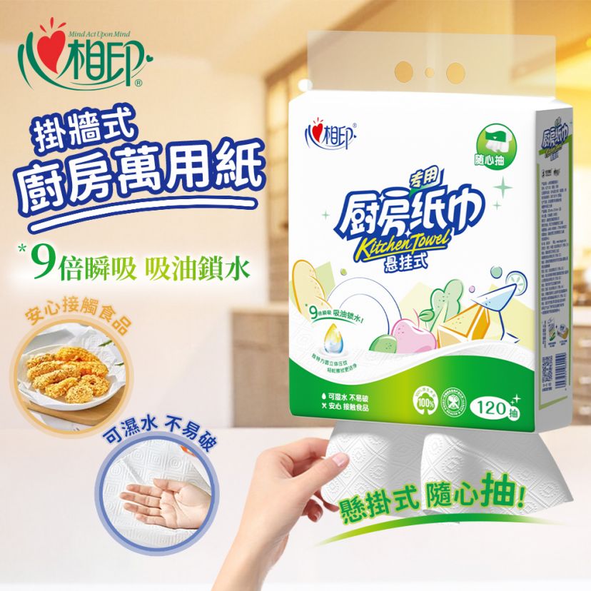 商品主图