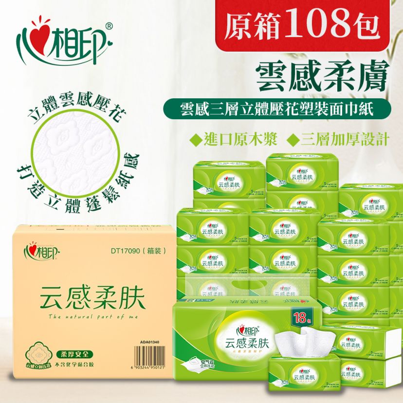 商品主图