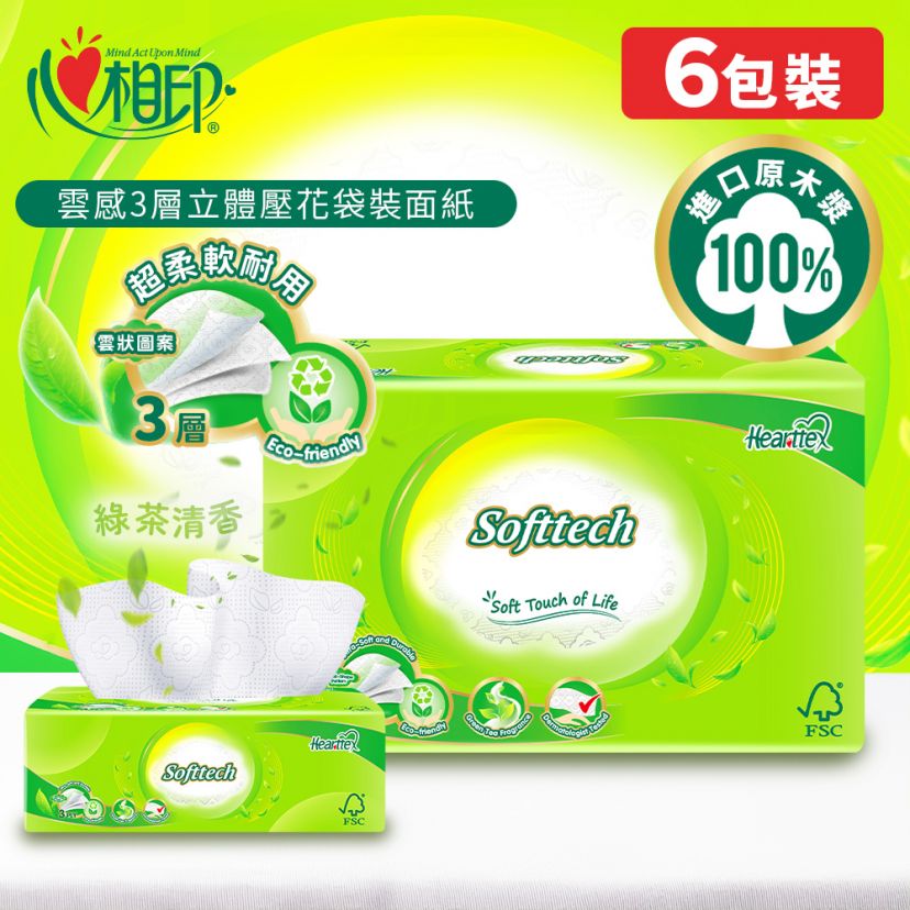 商品主图
