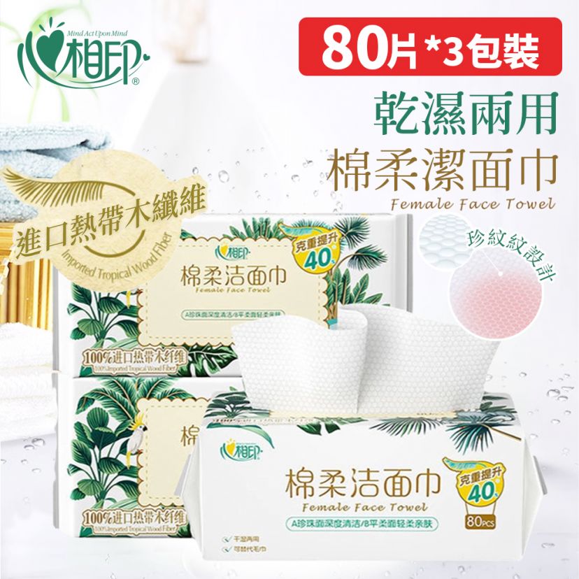 商品主图