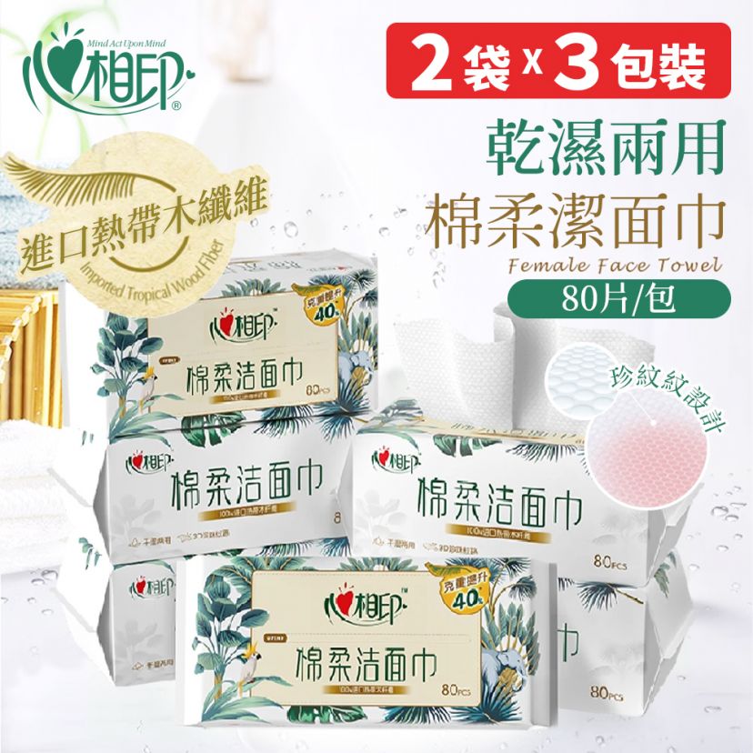 商品主图
