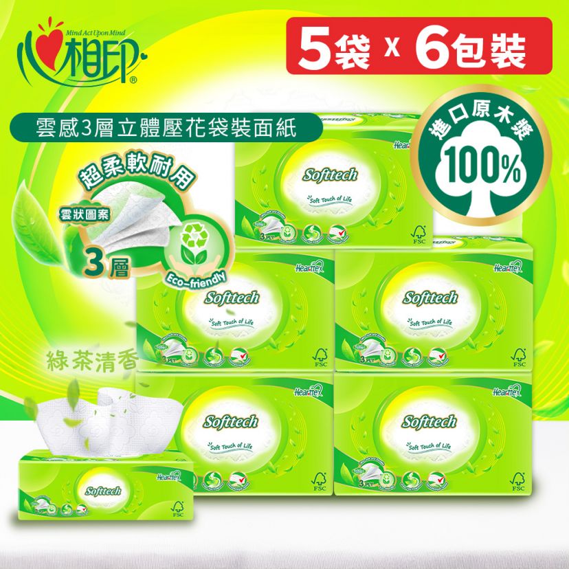 商品主图