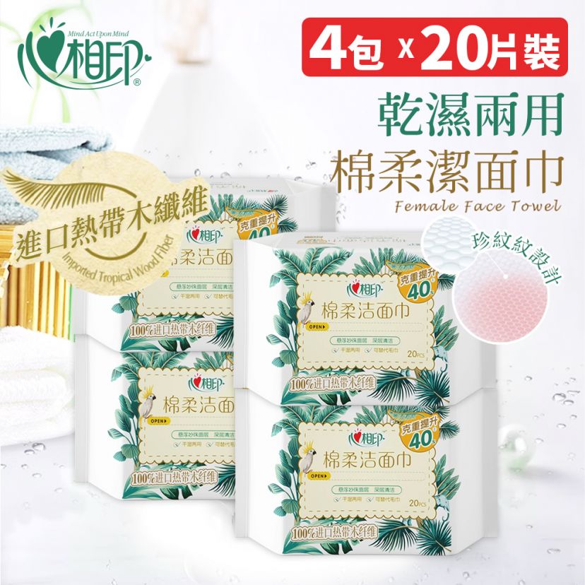 商品主图