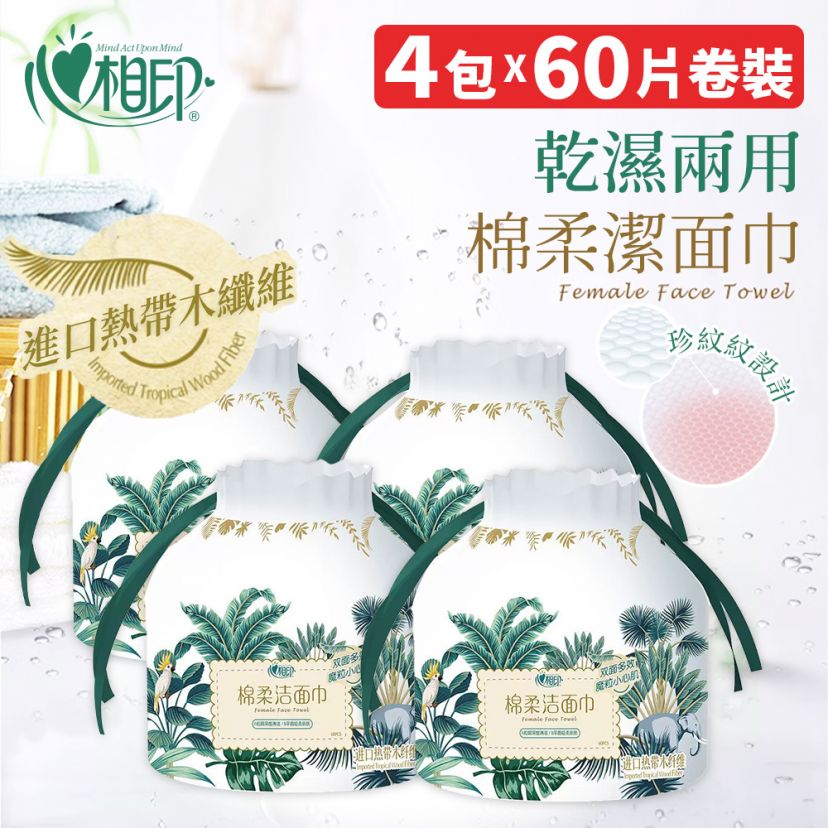 商品主图
