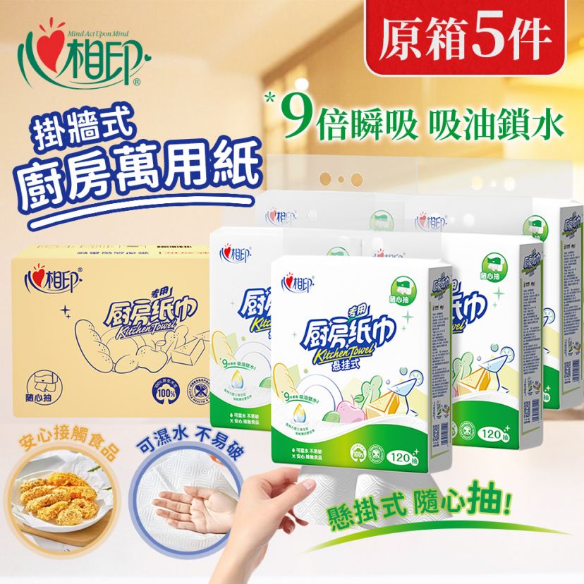 商品主图