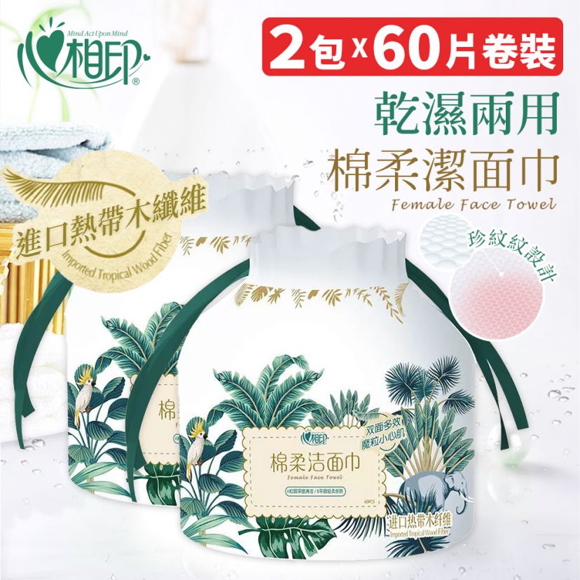 商品主图