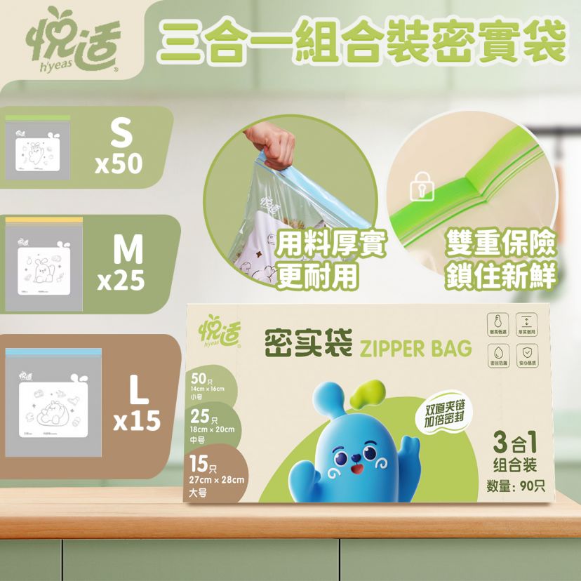 商品主图