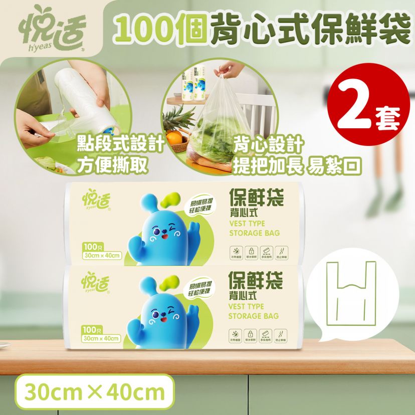 商品主图
