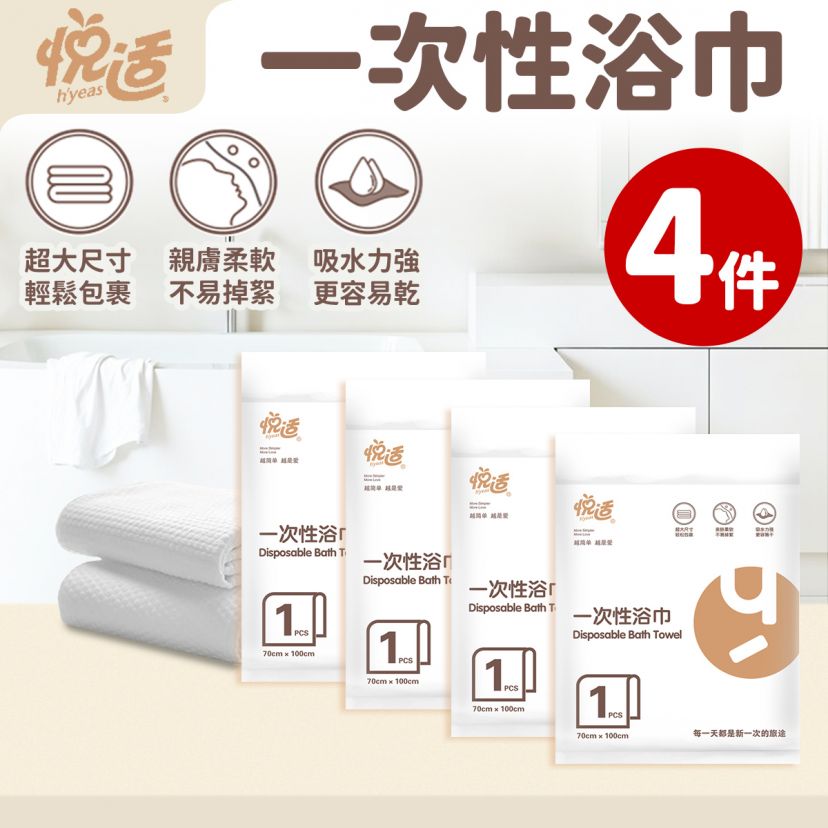 商品主图