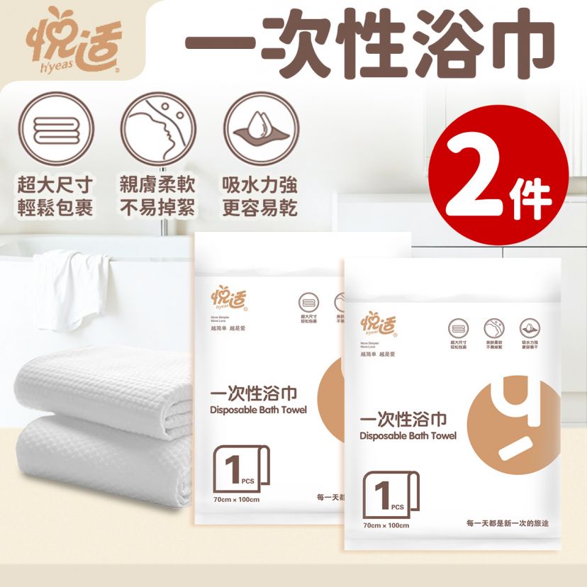 商品主图