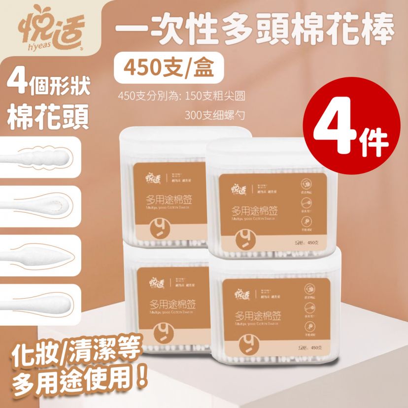商品主图