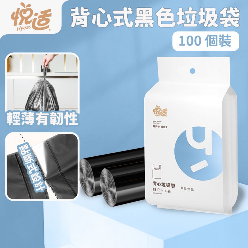 商品主图