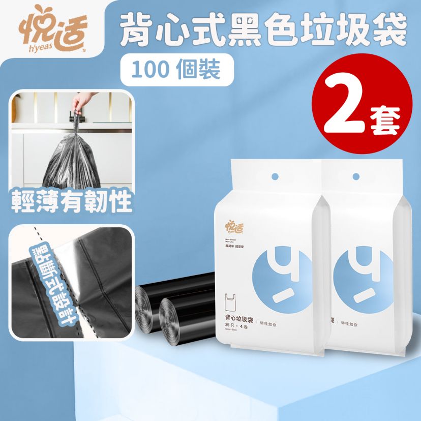 商品主图