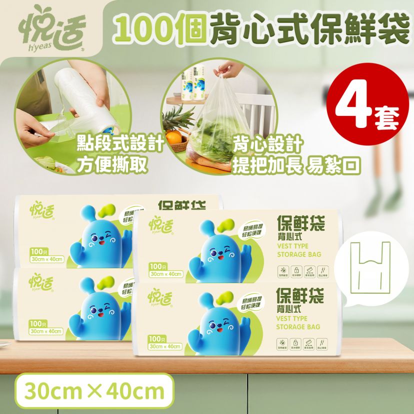 商品主图