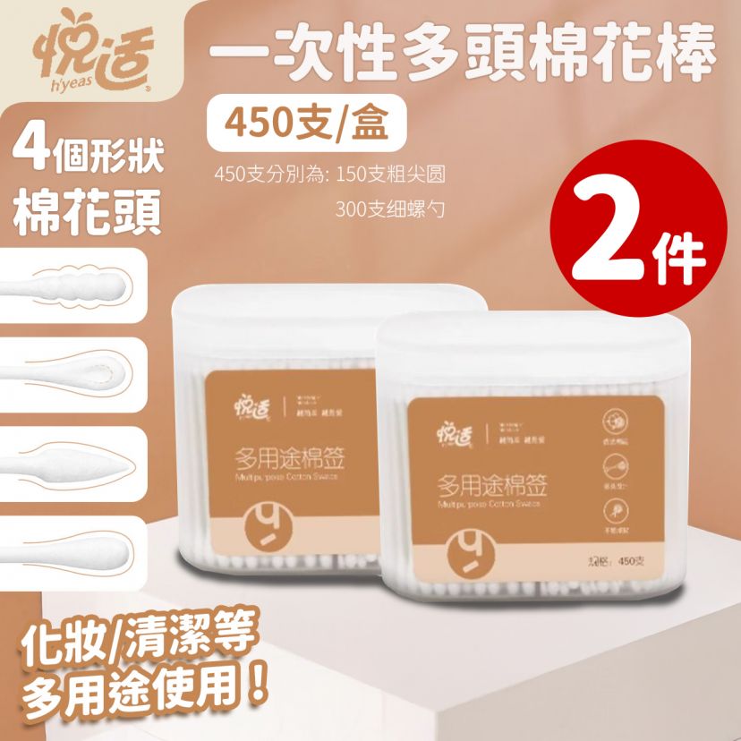 商品主图