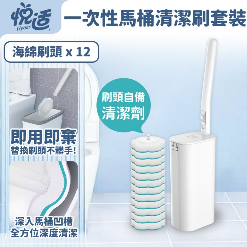 商品主图