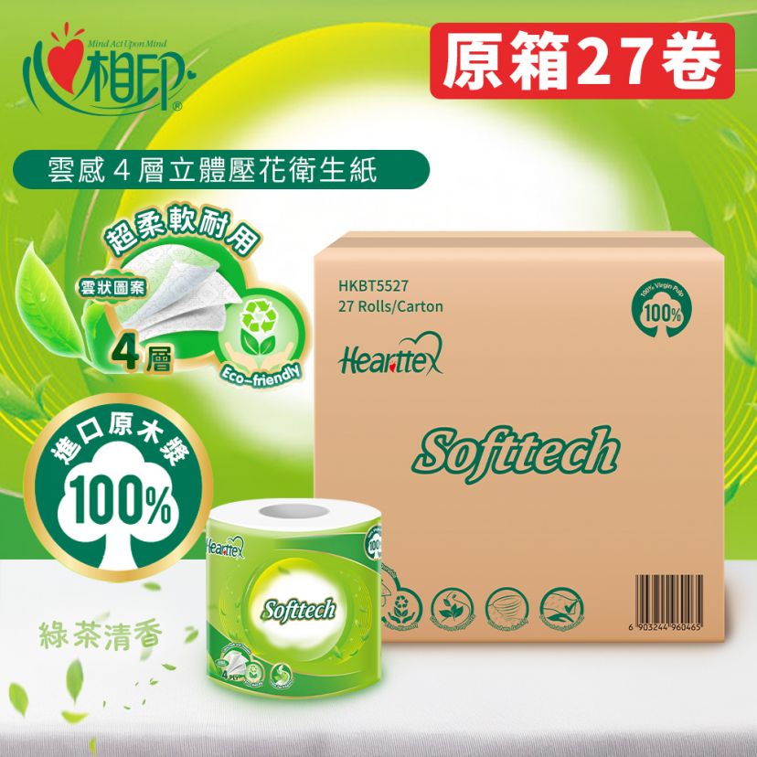 商品主图