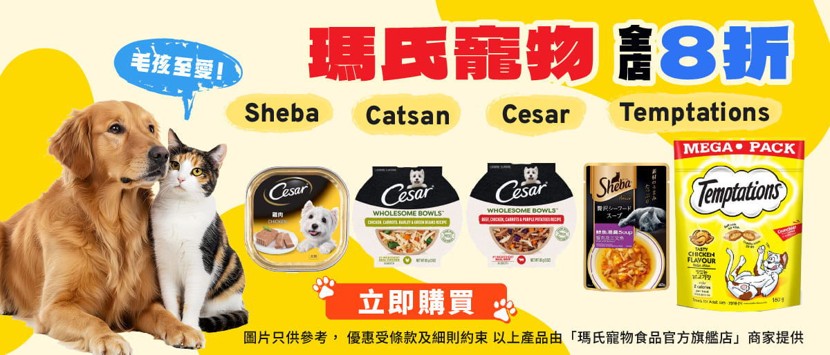 瑪氏寵物食品官方旗艦店